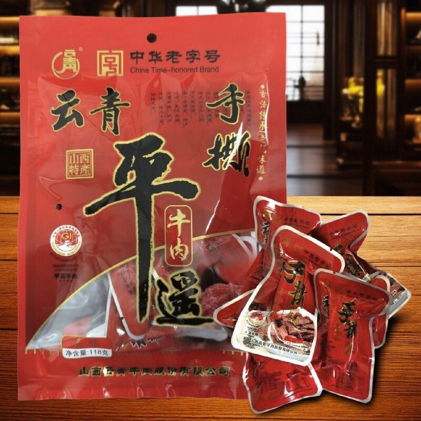 山西平遥牛肉云青一斤装手撕牛肉牛腱肉独立小包装开袋即食零食
