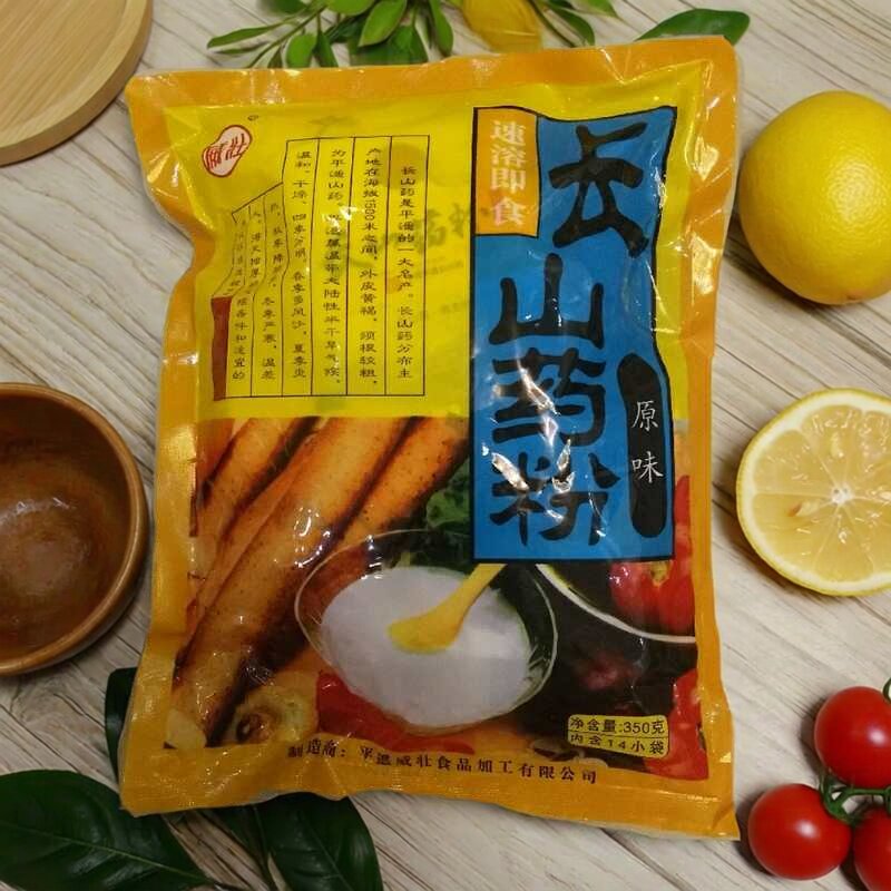 长山药粉山西平遥特产威壮牌原味内含小包独立装易溶网红零食冲饮