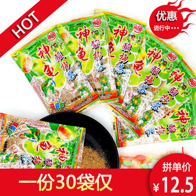 708090后小时候神龟酸梅粉儿时童年回忆/怀旧零食酸梅茶勺子粉