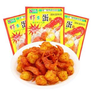 虾鱼蛋辣条大包虾扯蛋素虾球8090后童年怀旧麻辣面筋小吃零食食品