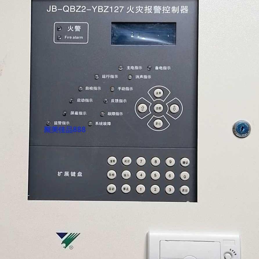 营口山鹰老款壁挂报警控制器JB-QBZ2-YBZ127火灾报警控制器