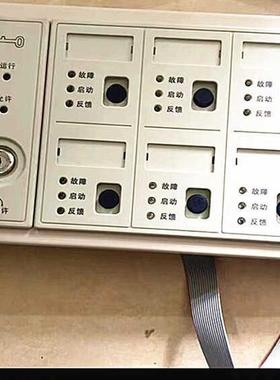 营口山鹰4800C主机用多线盘4328 全新