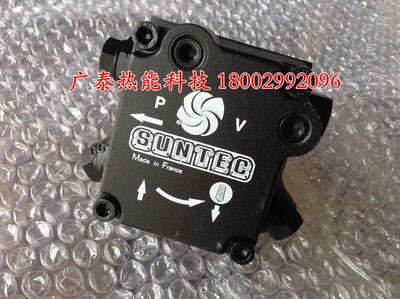 原装SUNTEC 桑泰克油泵AN67A7345 柴油燃烧器油泵 AN67A7238油泵