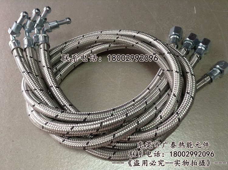 燃烧机油管 利雅路G40系列G5  G10  G20燃烧器高压软油管10条包邮