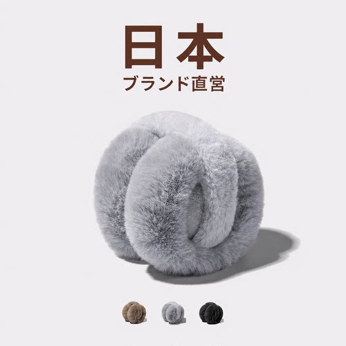 保暖耳罩耳套冬天护耳暖可叠毛绒防冻耳朵防寒可爱耳包加厚冬季