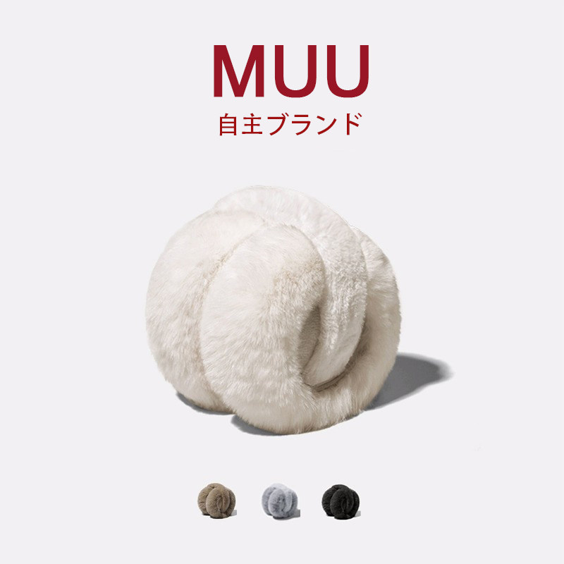 2025耳套冬天保暖耳罩可爱女冬耳帽护耳捂耳成人防风防寒折叠耳包,服饰配件/皮带/帽子/围巾,耳套,淘宝优惠券,粉丝福利购,淘宝优惠卷