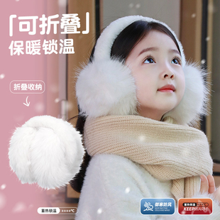 儿童耳罩可折叠男女童秋冬季保暖白色毛绒耳套防风冻耳暖小孩耳捂