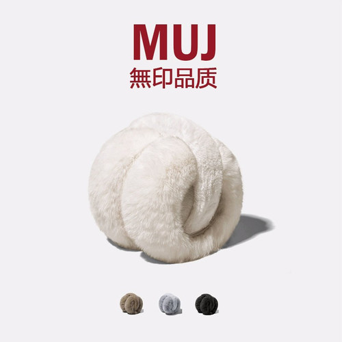 2025毛绒绒防寒耳罩保暖折叠保暖