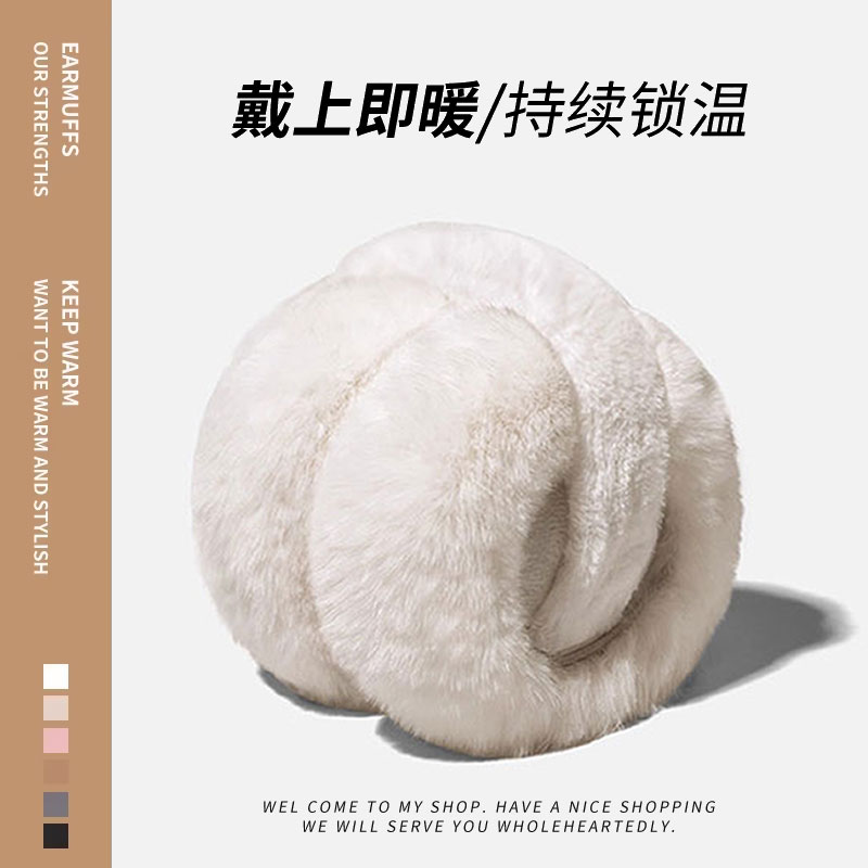 冬季耳罩男生毛绒保暖可折叠护耳套防冻耳包简约骑行车防寒耳捂子