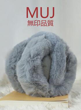 无印2024新冬季保暖防寒毛绒耳罩