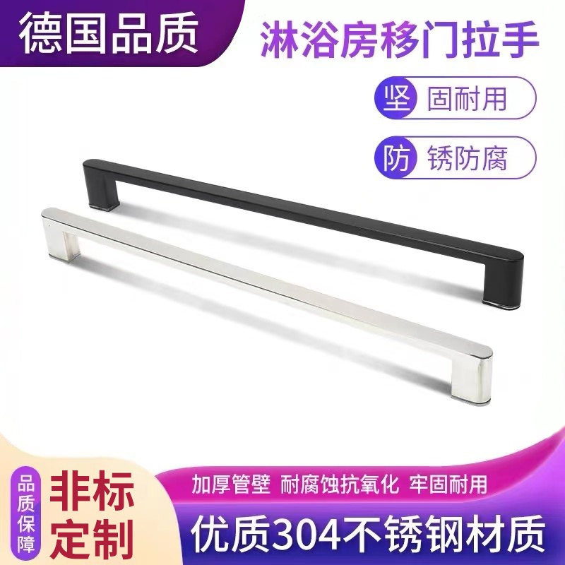 简约风格极简精致小巧浴室拉手图片