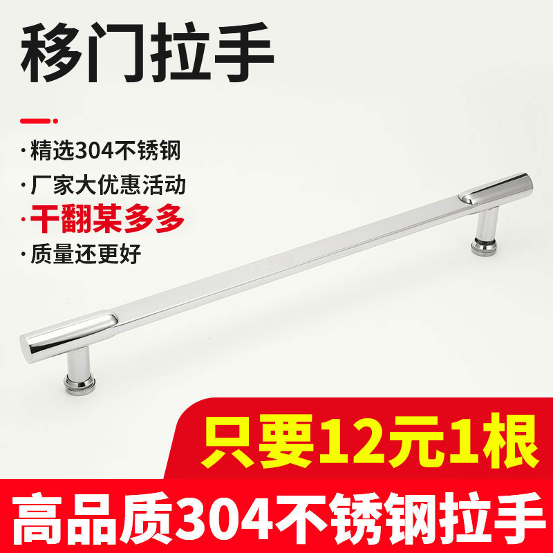 厂家优惠浴室门拉手淋浴房拉手
