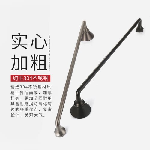 嘉铭极简实心淋浴房拉手