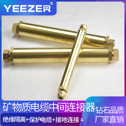 bttz中间连接器绝缘接线鼻子接头