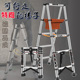便携式 修工程可行走梯特粗加厚铝钢折叠阁楼爬梯家用人字 伸缩梯装