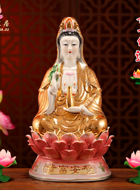 陶瓷观世音菩萨神像镇宅中式摆件