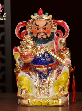 陶瓷赵公明手工镇宅供奉武财神爷