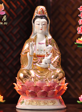 陶源居陶瓷送子摆件客厅送子观音