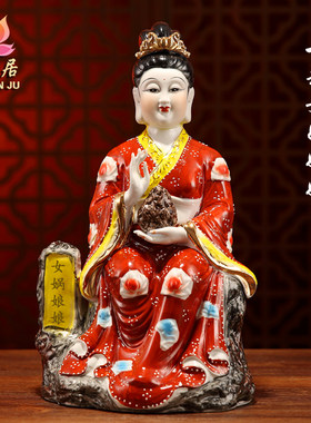 陶瓷女娲娘娘神像镇宅