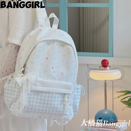BANGGIRL少女可爱星星格子双肩包初中学生书包小清新大容量背包女