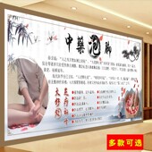 中药泡脚海报足浴宣传画中医养生装 饰挂画养生馆足疗图片大挂图