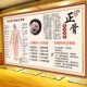 中医推拿正骨挂图整脊康复广告中医馆宣传画理疗墙贴养生海报
