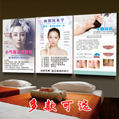 美容养生馆装 饰海报面部护理祛痘祛斑挂图小气泡面部V雕挂图贴纸