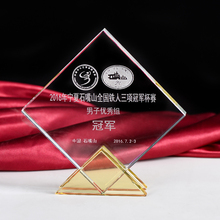 奖牌 水晶奖杯 定制创意授权牌树脂大拇指五角星公司周年颁奖刻字