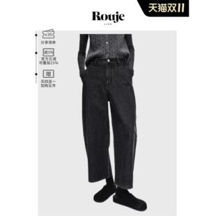 Life新疆长绒棉复古立裁切割弧形量感香蕉牛仔裤 Rouje 女 现货