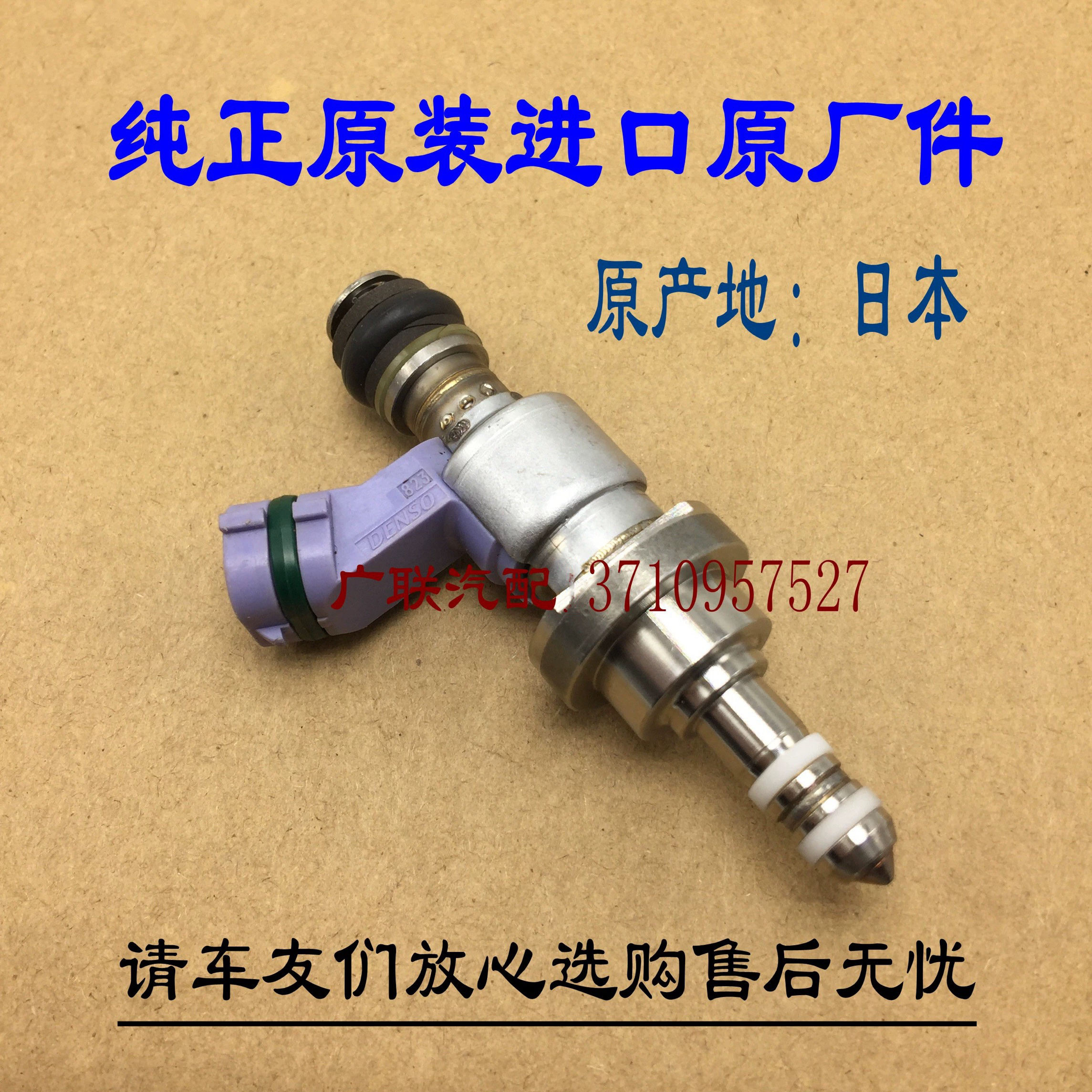 GSLS6002UR2GR喷油嘴