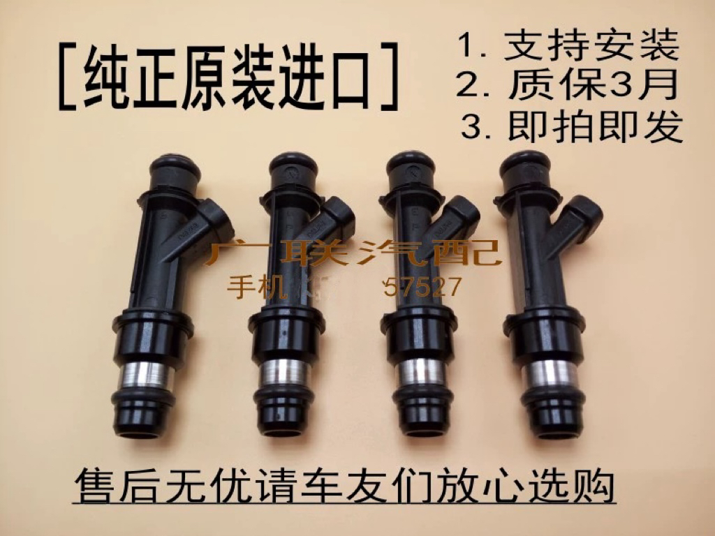 竞技者庆铃4ZE16VE1喷油嘴