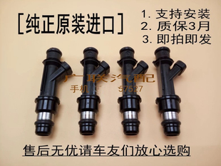 2.6五十鈴吉普突路霸UBS2 適用競技者 慶鈴4ZE1 6VE1 6缸噴油嘴