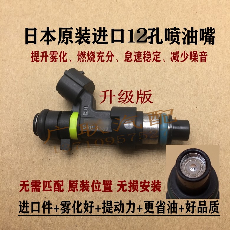 奔驰W203C55CLK55SLK55喷油嘴