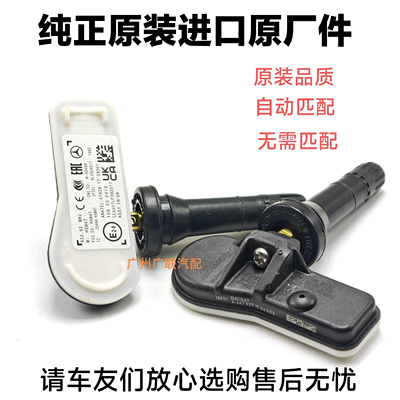 威霆唯雅诺V250V260压力传感器