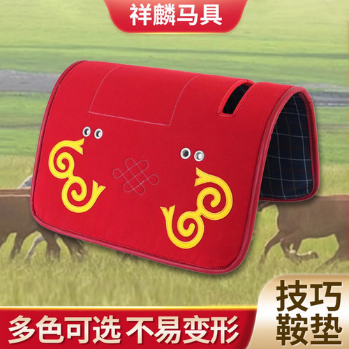 马鞍垫马术运动技巧鞍垫