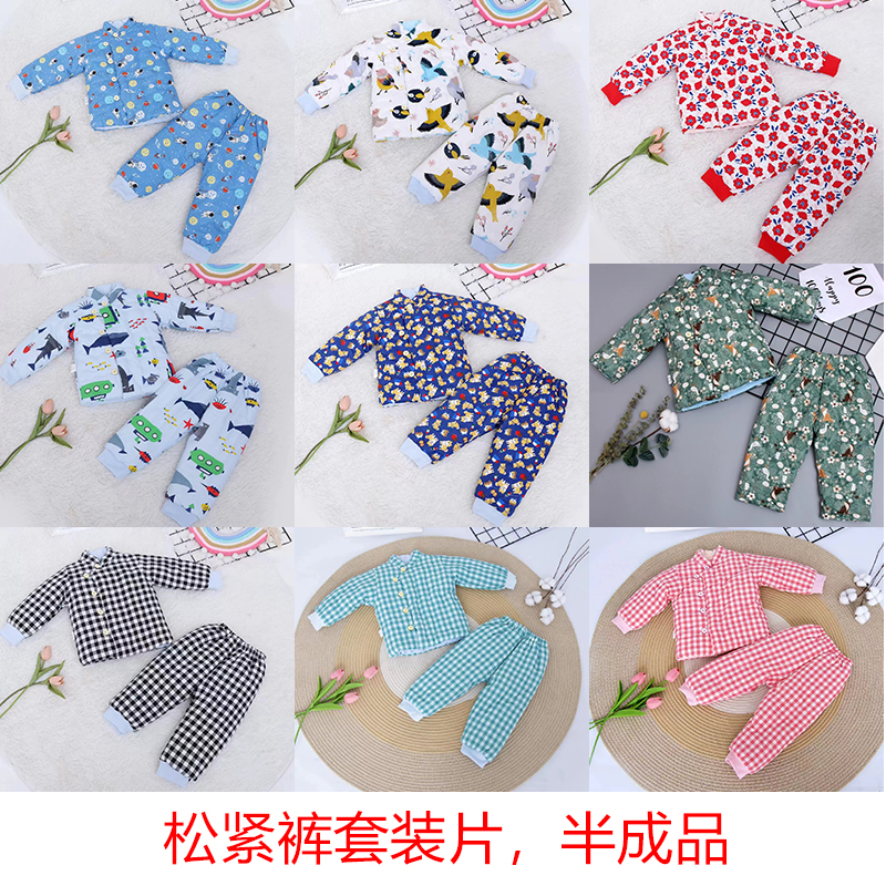 手工棉衣松紧裤套装幼儿外壳棉衣