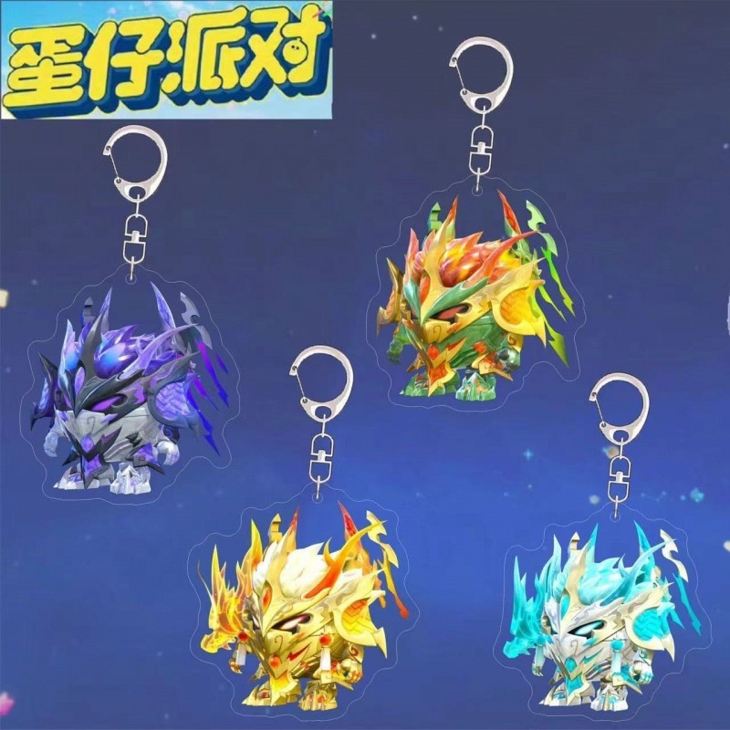 蛋仔派对龙魂战神钥匙扣高颜值卡通动漫游戏周边学生礼物机甲挂件