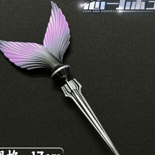 恋与深空游戏周边道具 祁煜鱼尾标金属模型摆件COS定情信物送女生