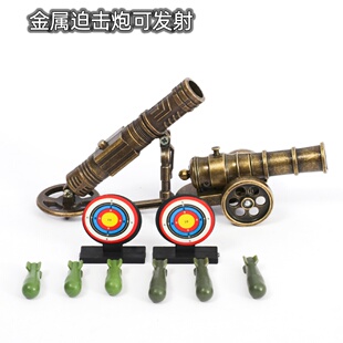 迷你迫击炮玩具火箭发射器军事玩具合金萝卜炮可发射鞭炮大炮玩具
