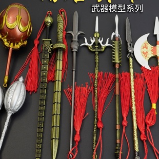 隋唐英雄传兵器 程咬金八卦宣化斧金属模型秦琼秦叔宝锏古代兵器