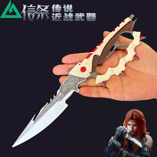 三角洲游戏周边近战武器信条大号模型收藏工艺品男生玩具刀未开刃
