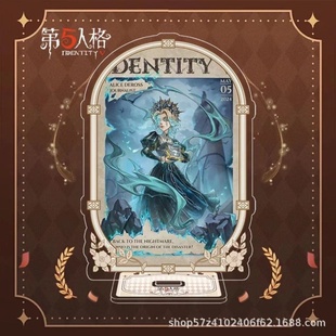 第五人格周边立牌红蝶入殓祭司渔女隐士透明摆件亚克力动漫游戏
