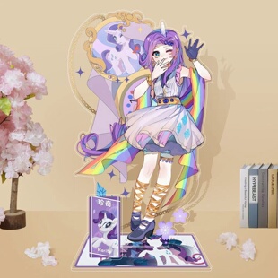小马宝莉动漫周边亚克力双插10cm立牌二次元 饰摆件 高颜值桌面装