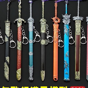 少年歌行影视周边 冰河铁马剑合金属兵器听雨剑模型摆件小号22cm