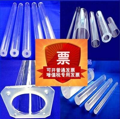 炉管耐高温石英玻璃管灯管加热管