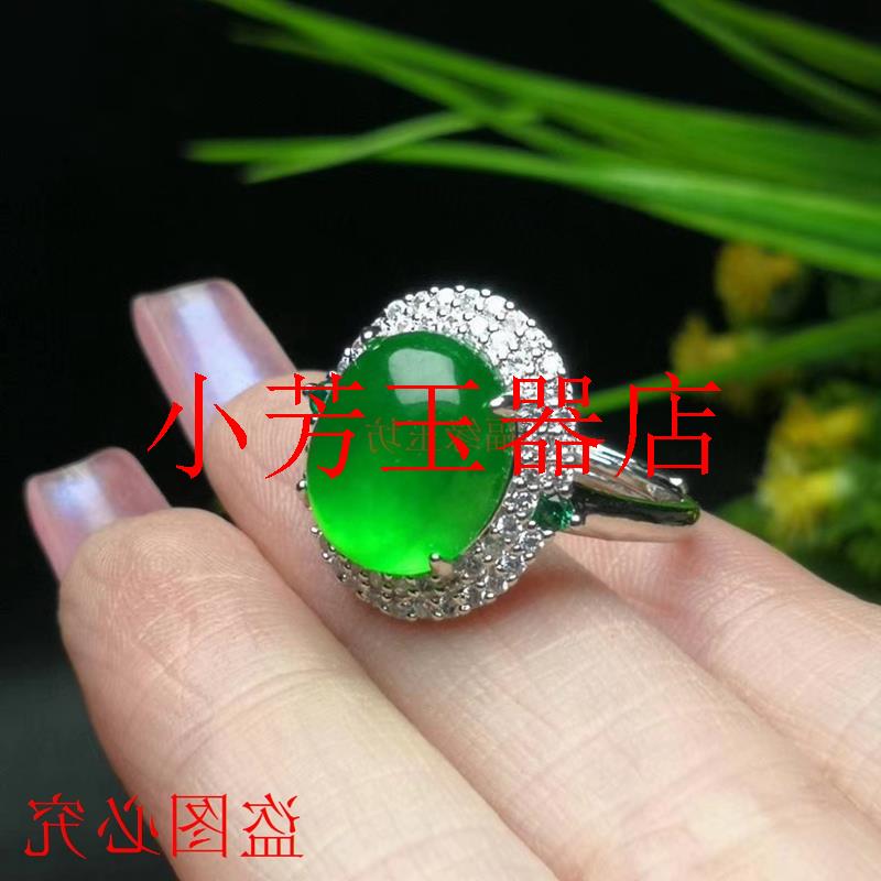 翡翠色满绿阳绿戒指镶嵌翠色冰种