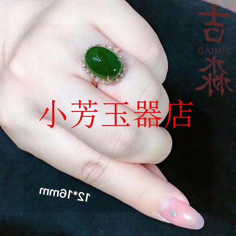 精选新疆和田玉碧玉戒指一圈钻花边镀银镶嵌开口菠菜绿色玉石女款