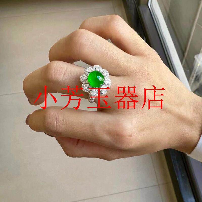 帝王绿高冰绿玉髓圆蛋面花朵戒指