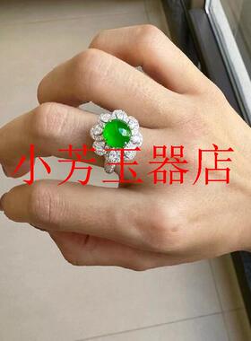 帝王绿高冰绿玉髓圆蛋面花朵戒指
