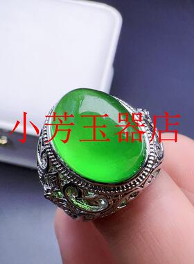 冰种冰透帝王绿椭圆蛋面玉石戒指